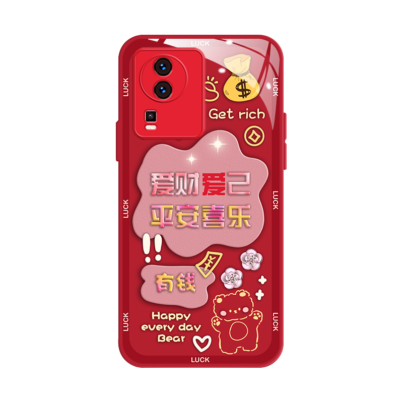 适用vivoiqooneo7手机壳V2231A玻璃viv0 iqoo neo7全包vivoiqooneo7se中国风iQOOnoe7se女款V2238A高级时尚男