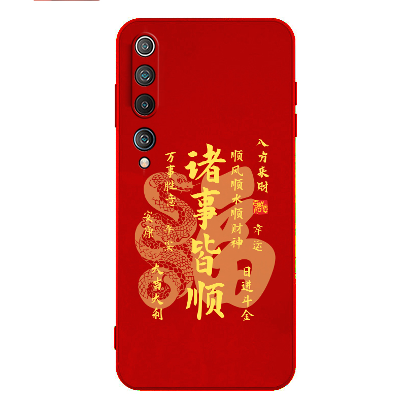适用小米10手机壳mi10s硅胶M2001J2C软壳十pro男女M2001J2E全包小米10Pro新年款M2001J1E保护套xiaomi10lite