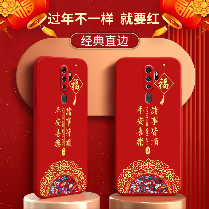 适用OPPOA11X手机壳oppa11新年款opa9中国风opopa9x男女poopa8保护套opooa7x全包0ppoa5防摔a3硅胶oppoa58软-图3