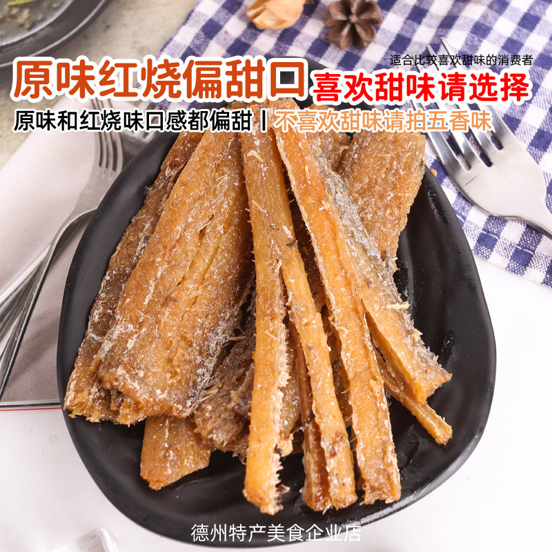 亚圣斋瓦罐带鱼410g五香酥鱼罐头即食红烧香辣海鲜熟食鱼肉下饭菜,淘宝优惠券,粉丝福利购,淘宝优惠卷