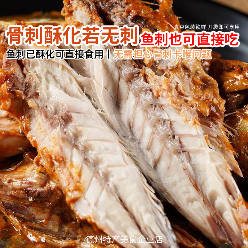亚圣斋鲜香鲅鱼500g即食五香海鲜熟零食红烧马鲛鲭鱼肉罐头下酒菜,淘宝优惠券,粉丝福利购,淘宝优惠卷
