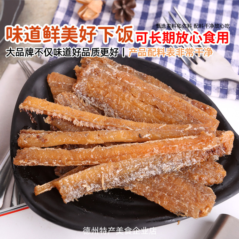 亚圣斋五香带鱼200g红烧香酥鱼肉海鲜熟零食罐头真空即食下酒饭菜,淘宝优惠券,粉丝福利购,淘宝优惠卷