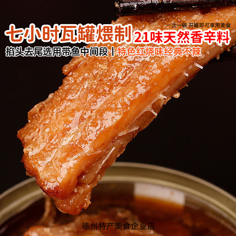 亚圣斋瓦罐带鱼150g红烧酥鱼五香味海鲜罐头熟零食即食鱼肉下饭菜,淘宝优惠券,粉丝福利购,淘宝优惠卷