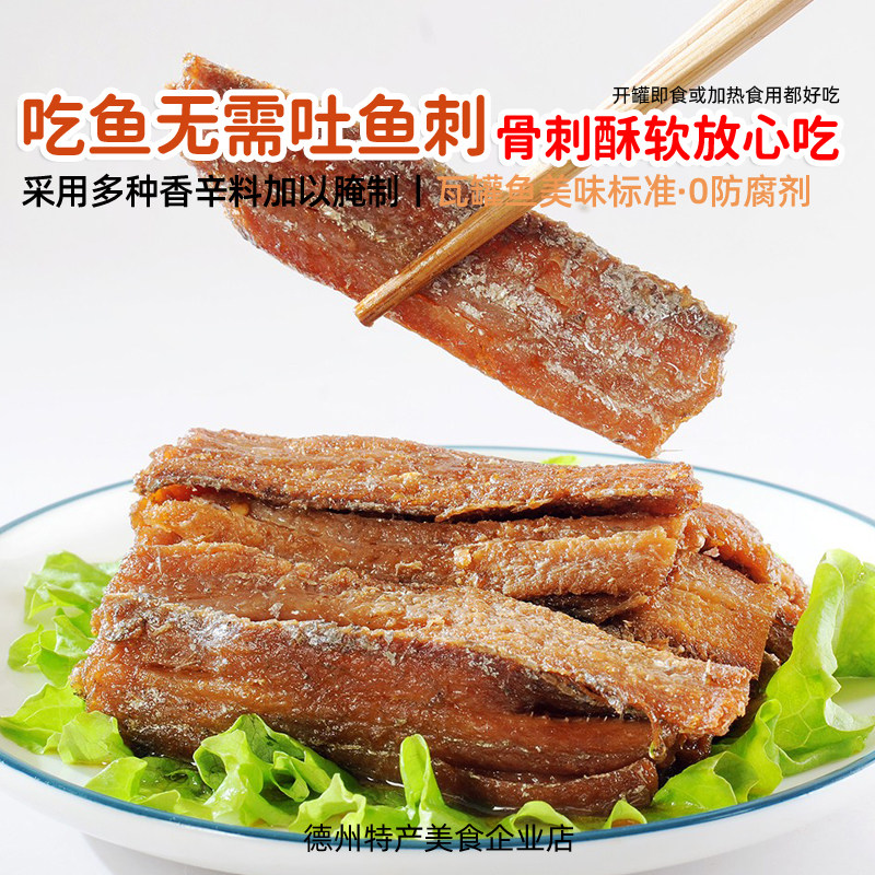 亚圣斋瓦罐带鱼罐头410g五香酥鱼即食红烧海鲜熟食下饭菜鱼肉零食,淘宝优惠券,粉丝福利购,淘宝优惠卷