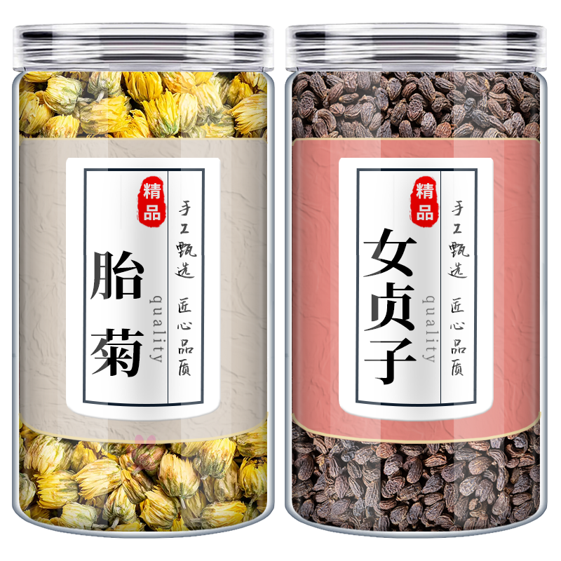 女贞子菊花中药材组合茶包正品胎菊加女真子泡水喝和沙苑子野生