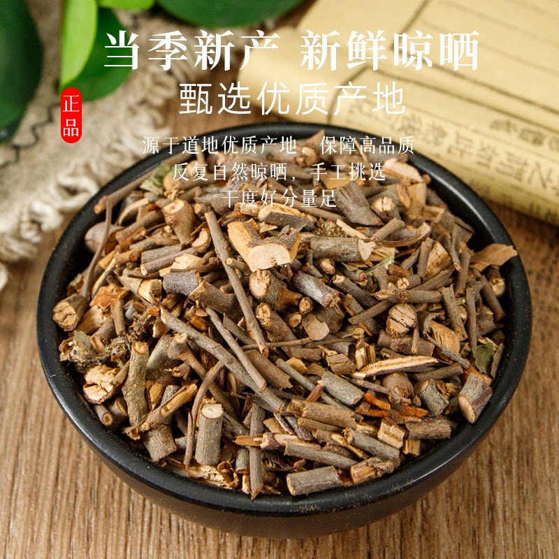 天麻桑寄生山萸肉罗布麻中药材组合茶包正品山茱萸野生泡水的功效