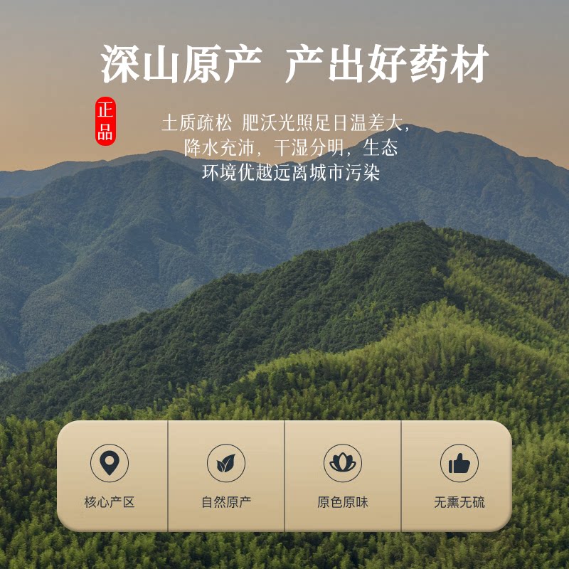 山楂白芷当归中药材组合茶包正品山渣和白止当归头片泡水喝的功效