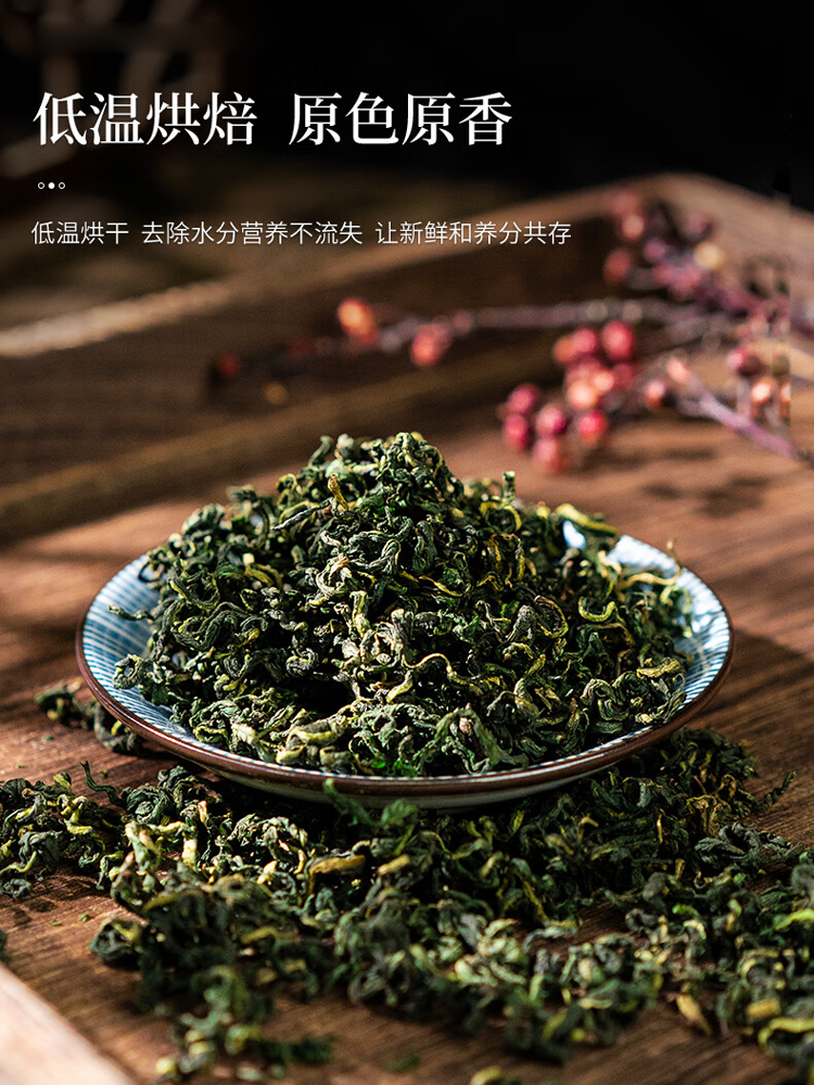 蒲公英土茯苓中药材组合茶包正品浦公英土伏伶野生干货泡水喝和加