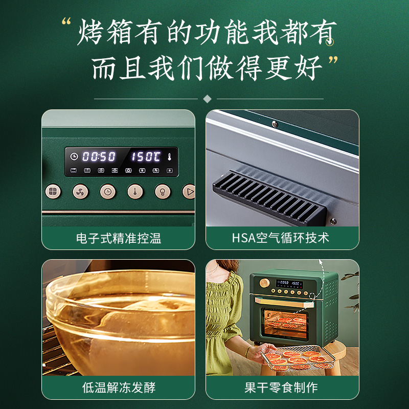 ACA烤箱家用小型电烤箱大容量多功能风炉全自动空气炸锅一体机多图3