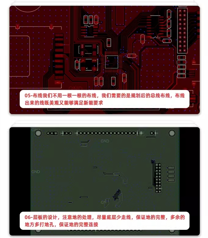 凡亿教育PCB Layout零基础教程+2层板设计小白入门级实战教学视频 - 图0