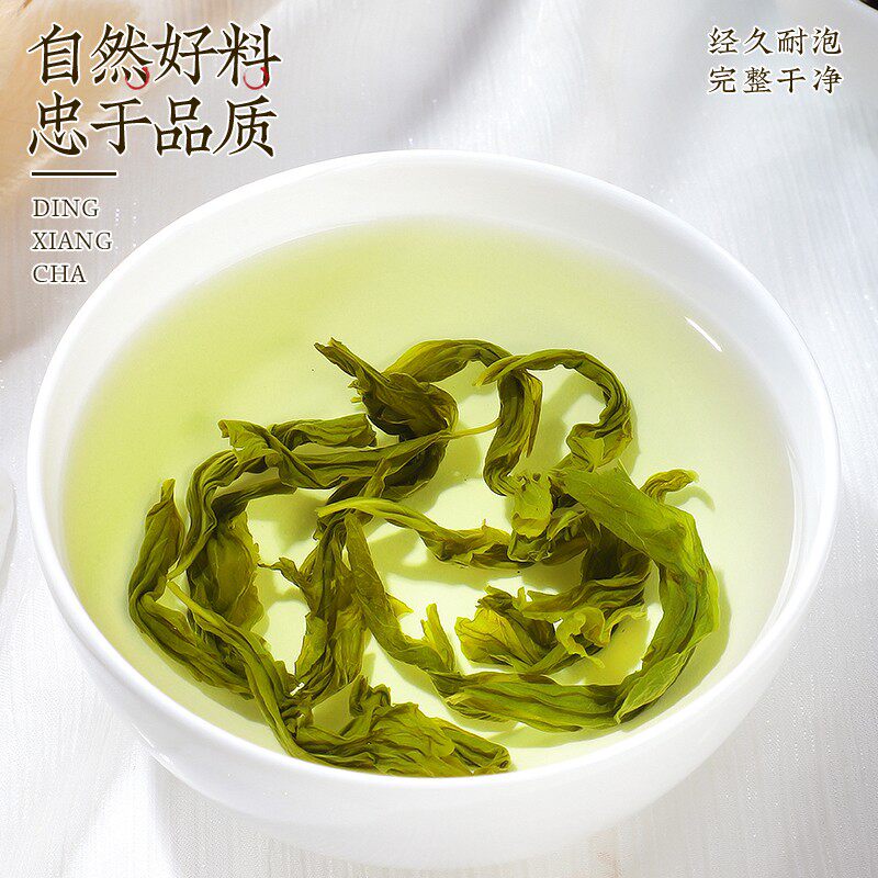  中谷御品代用/花草茶