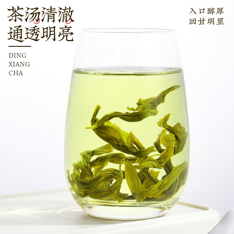  中谷御品代用/花草茶