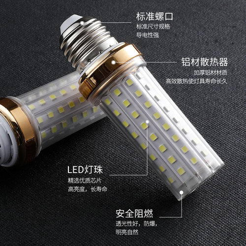led灯泡吊灯e14小螺口玉米灯家用e27大螺口超亮光源节能灯小灯 - 图2