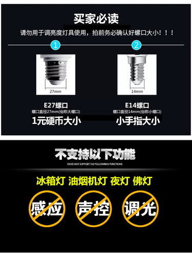 led灯泡e14小螺口e27大螺口家用节能尖泡白光暖光三色变光水晶吊 - 图2