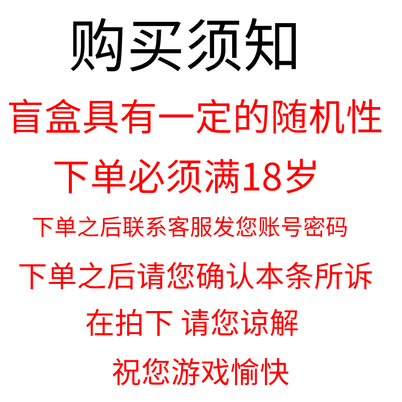 steam独享号可改密改邮箱游戏福袋盲盒慈善包全新3A大作随机游戏-图1