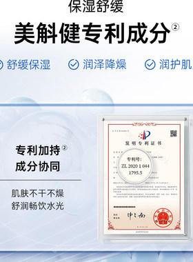 Za姬芮玻尿酸面膜深层补水强保湿女男含b5成分舒缓肌肤换季不适