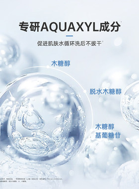 Za姬芮氨基酸温和不拔干洗面奶