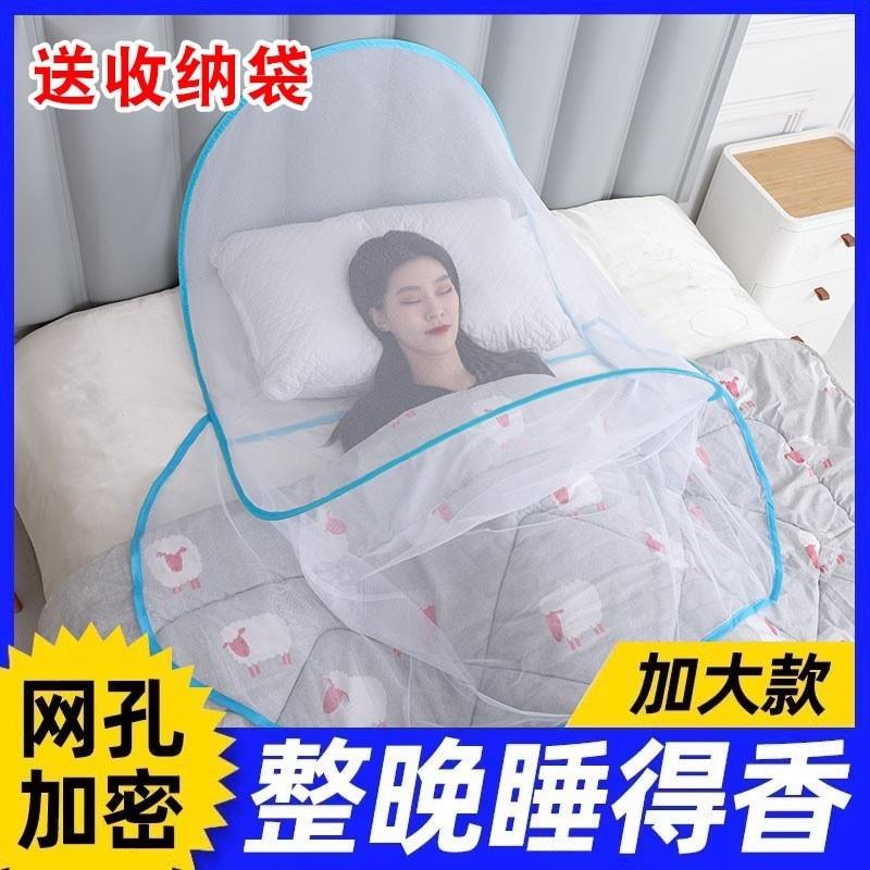 防蚊头罩睡觉网罩头部小蚊帐套头面部家用婴儿折叠免安装专用面罩 - 图0