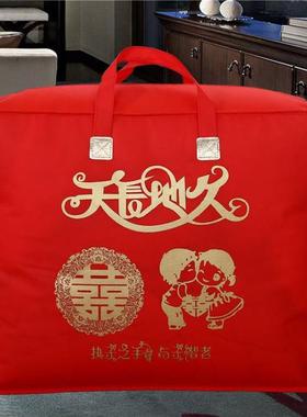装红包结婚专用手提包喜字袋布袋红色帆布包包收彩礼礼金婚礼喜包
