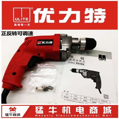 优力特9232u家用220v手电钻大功率600w高转速电动螺丝刀包邮 - 图0