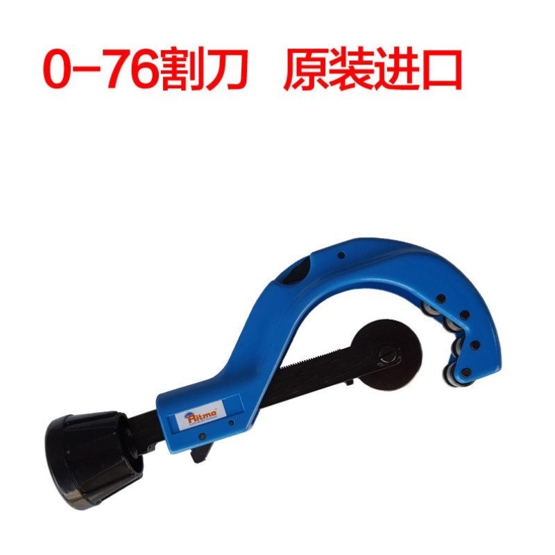 进口PE/PVC/PPR管子割刀旋转式110/160/315手动割管器大型切管刀_虎窝淘