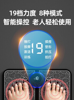 足底按摩器脚静音底按摩器