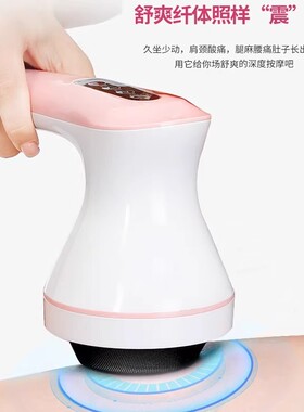 高档电动按摩器仪棒肩颈椎腰部