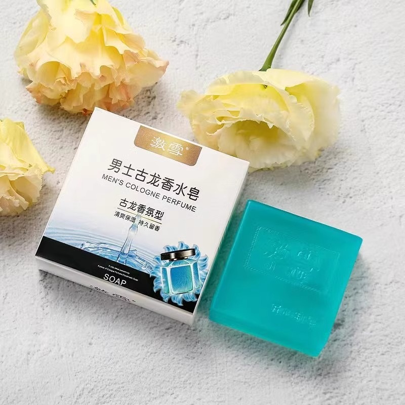 男士古龙香水皂洗脸皂清洁洁面手工皂身沐浴香皂洗脸洗澡全身可用 - 图2
