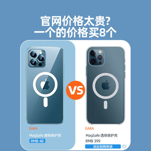 适用苹果17/16promax手机壳磁吸iPhone13/14/15Pro透明Magsafe保护套ip12全包11防摔mini高级感plus男air新款 - 图3