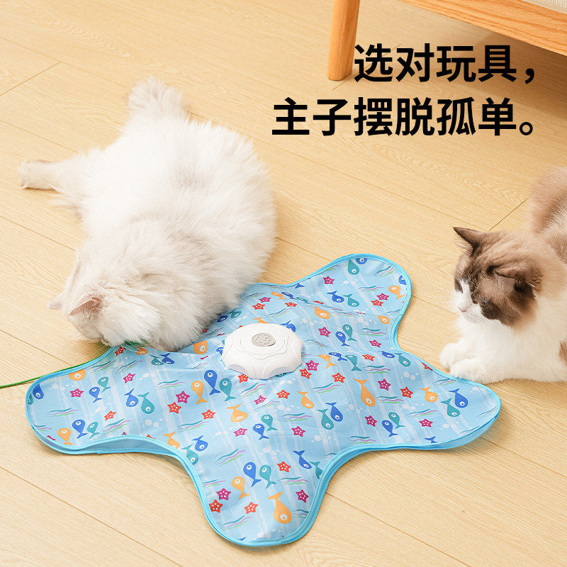 电动猫咪转盘宠物玩具自嗨解闷神器自动启停智能逗猫蝴蝶运动消耗,淘宝优惠券,粉丝福利购,淘宝优惠卷