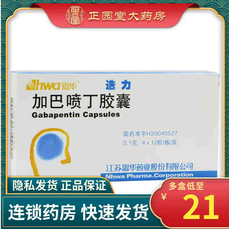 丁辅 新人首单立减十元 21年9月 淘宝海外