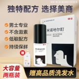 Mino -酊 米 米 米 斑 斑 米 米 尓 尓 尓 尓 尓 尓 尓 尓 米 米 米 米 米 米 米 米 米 米 米 米 米 米