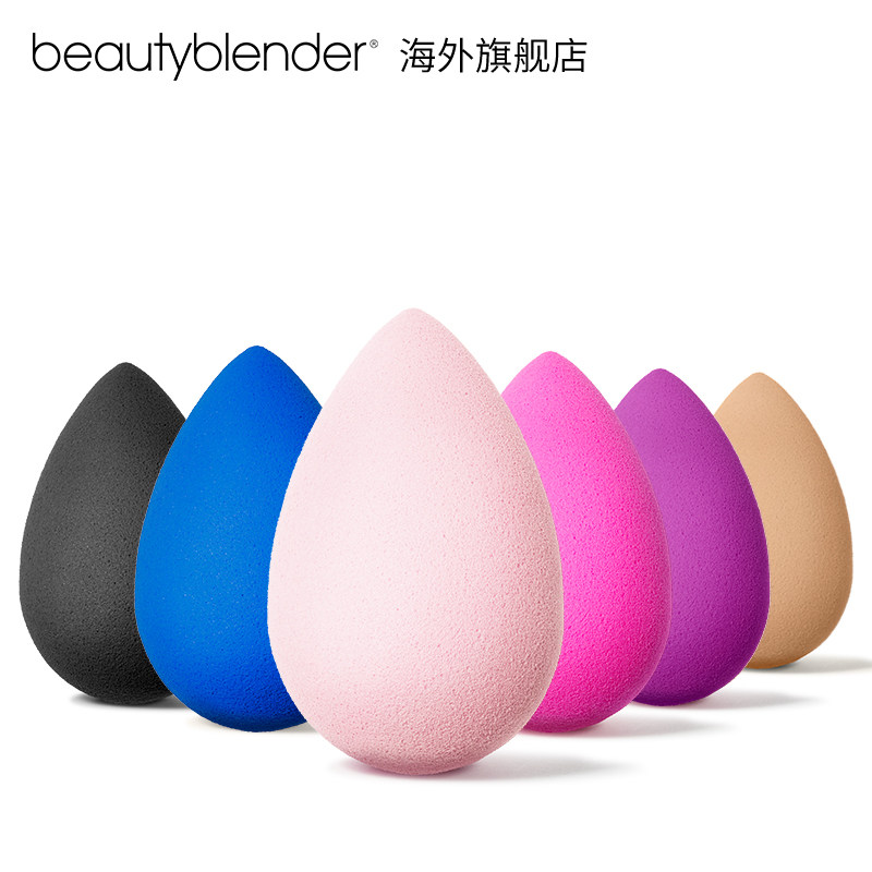 beautyblender美妆化妆官方正品蛋 beautyblender海外化妆/美容工具