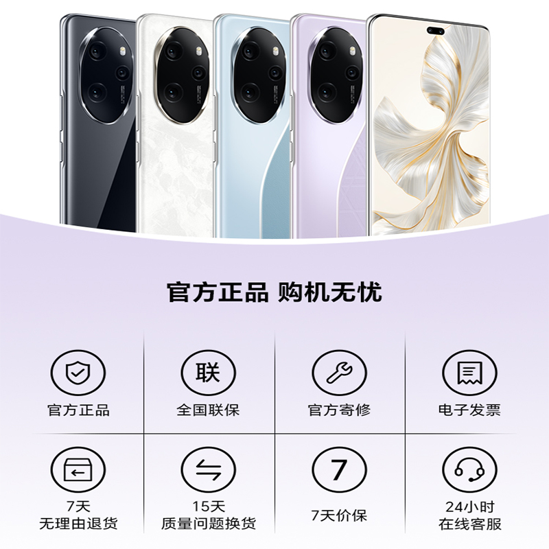 顺丰速发/分期免息 官网正品100 Pro 新款5G智能曲面屏手机学生游戏竞技单反级摄像荣耀官方旗舰店100系列200