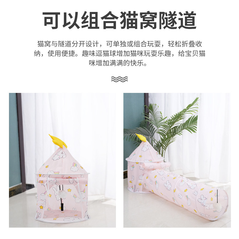 猫隧道新款网红猫迷宫帐篷猫房子滚地龙猫咪兔子自嗨隧道猫咪玩具,淘宝优惠券,粉丝福利购,淘宝优惠卷
