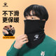 卡尔美围脖男士防寒足球运动脖套冬季骑行保暖训练双面抓绒面罩女