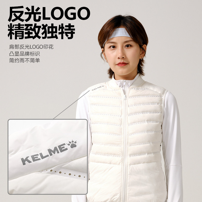 卡尔美羽绒马甲女外穿秋冬季专业跑步健身训练服轻薄保暖运动背心,淘宝优惠券,粉丝福利购,淘宝优惠卷