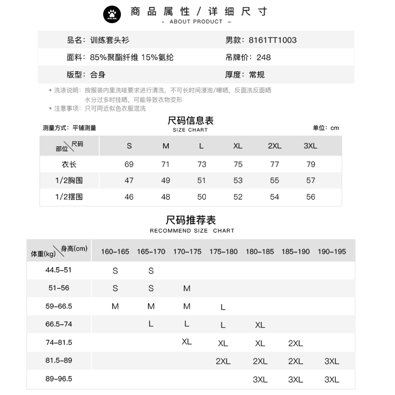 KELME卡尔美足球训练服男款秋冬季户外跑步运动卫衣长袖T恤套头衫