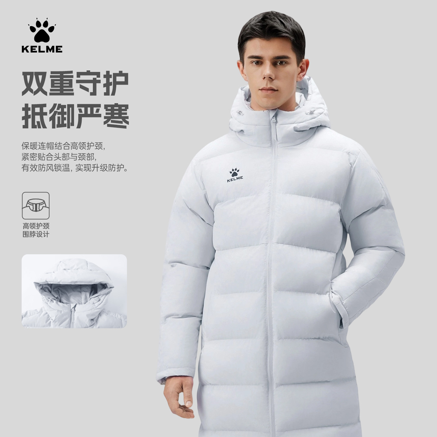 卡尔美过膝棉服男女体育生冬训长款运动棉衣防风加厚保暖棉袄外套,淘宝优惠券,粉丝福利购,淘宝优惠卷