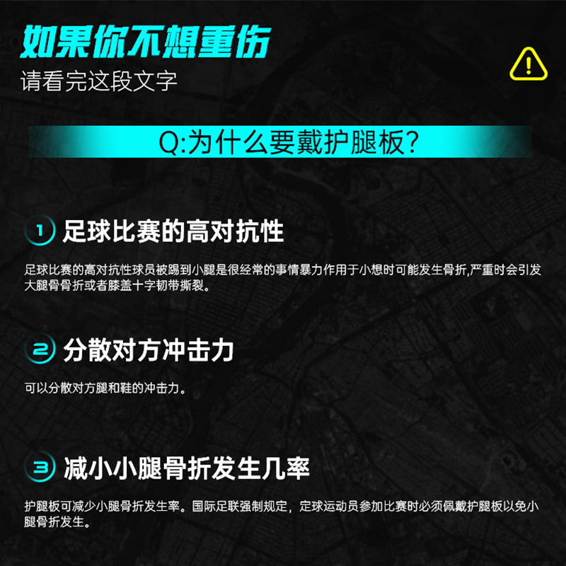 KELME卡尔美护腿板足球儿童成人专用比赛护具防护腿插板运动装备 - 图0