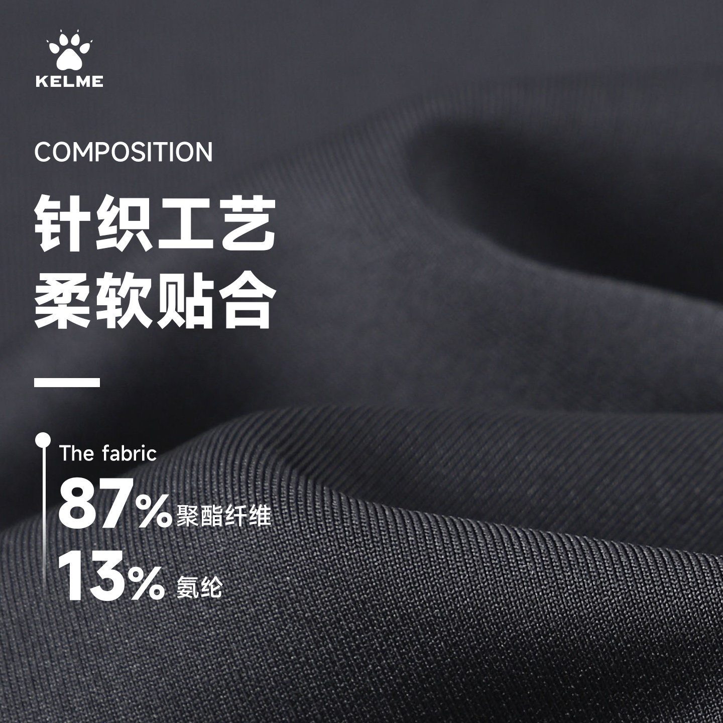 卡尔美面罩款儿童足球训练服春秋季保暖高领运动卫衣跑步长袖T恤,淘宝优惠券,粉丝福利购,淘宝优惠卷