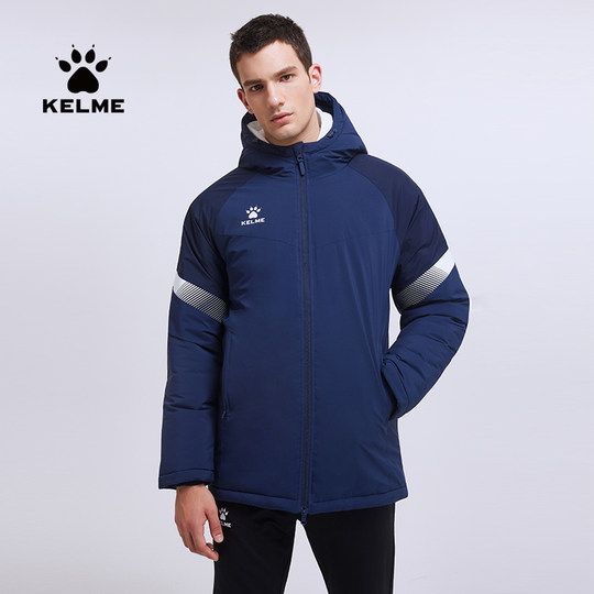 KELME卡尔美运动棉衣成人儿童足球训练服连帽短款防风保暖棉服 厚
