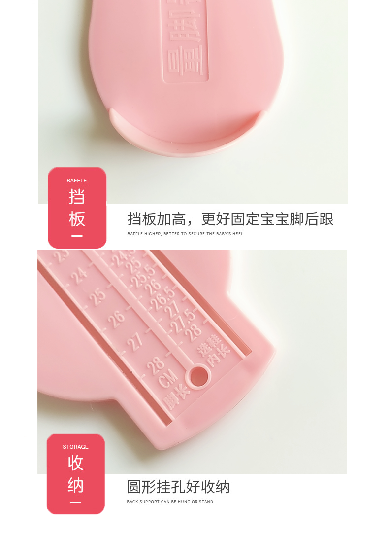 大人量脚器小孩通用测量仪家用宝宝婴儿成人测量鞋码儿童量脚神器,淘宝优惠券,粉丝福利购,淘宝优惠卷