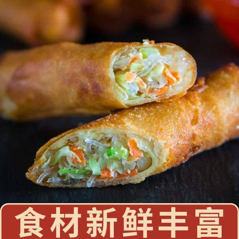正宗黄金素春卷香脆蔬菜馅卷早餐速食半成品油炸方便面食年夜饭,淘宝优惠券,粉丝福利购,淘宝优惠卷
