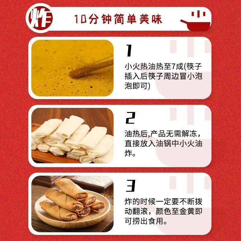 正宗黄金素春卷香脆蔬菜馅卷早餐速食半成品油炸方便面食年夜饭,淘宝优惠券,粉丝福利购,淘宝优惠卷