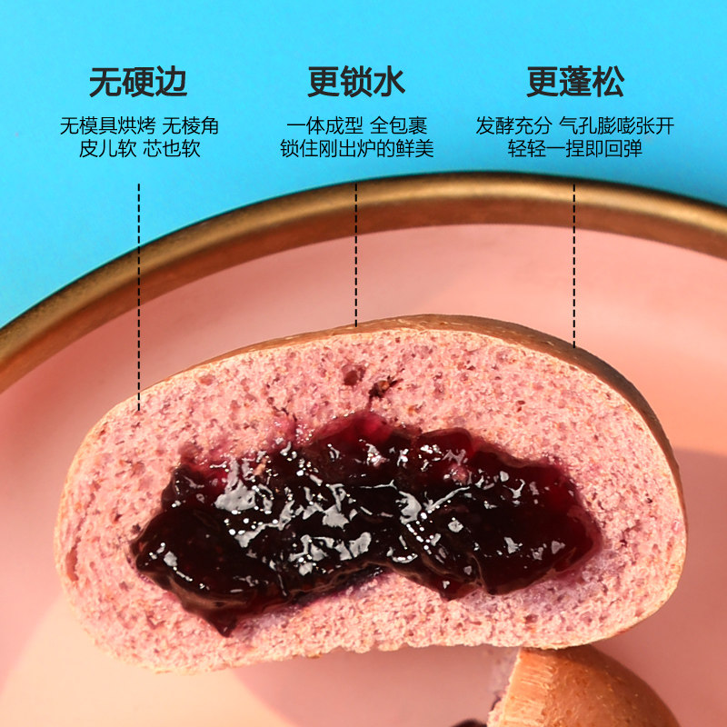 fitinglab全麦欧包南瓜紫薯蔗糖 FITINGLAB西式糕点