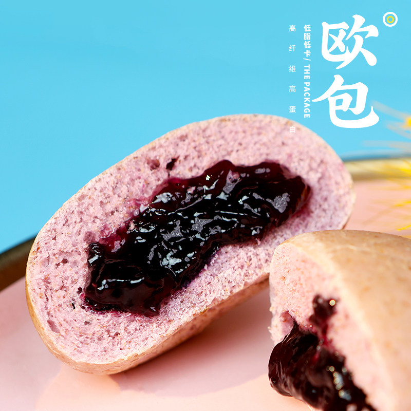 fitinglab全麦欧包南瓜紫薯蔗糖 FITINGLAB西式糕点