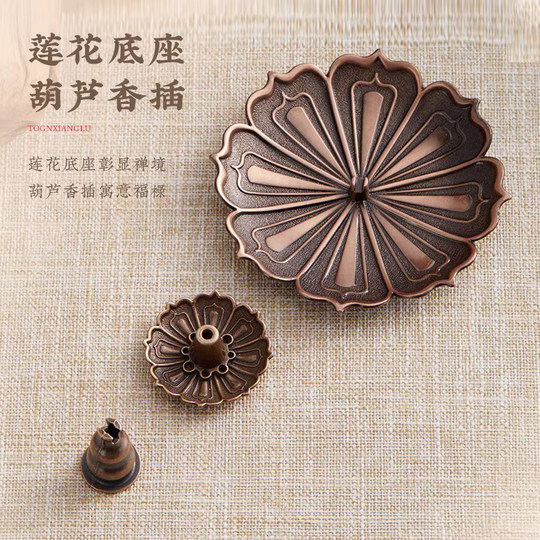 Thread incense coil incense base lotus incense incense seat imitation antique copper incense holder incense tray incense burner home indoor aromatherapy furnace