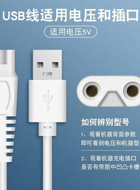 简豹 适用ett电动磨脚器充电器ET6 ET6-1 ET6A充电线修脚足去角质