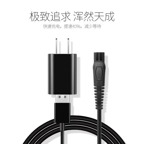适用志高理发器F938 F638 F838 F738 F688充电线电推剪F1138 6658 - 图1